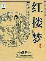 日韩在线 自动转跳中